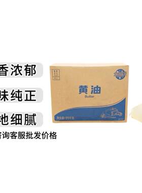 妙可蓝多黄油淡味黄油煎牛排面包