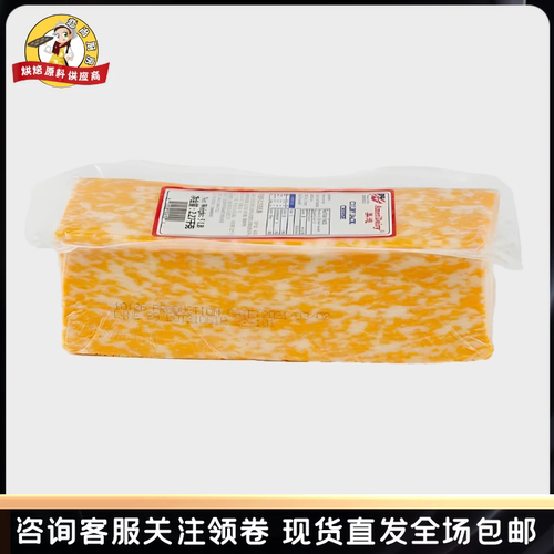 美国美迪芝士美国美迪科