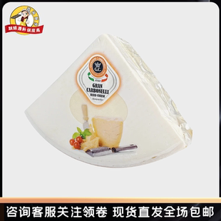 意大利巴马臣芝士干酪奶酪块帕马森帕玛臣整块4.4KG左右