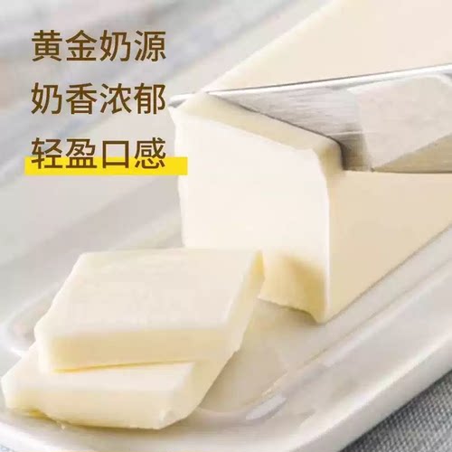 澳洲进口MG奶油奶酪2kg