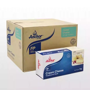 安佳奶油奶酪 新西兰奶油芝士干酪轻芝士蛋糕奶盖烘焙1kg*12盒