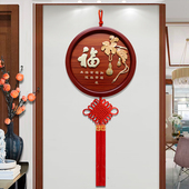 墙面挂件新中式 客厅背景墙壁挂入户门福字挂饰玄关挂画墙上装 饰品