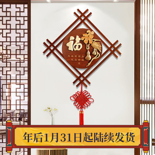 新中式 饰入户玄关挂饰背景墙墙饰中国风墙上挂件 客厅餐厅墙面装
