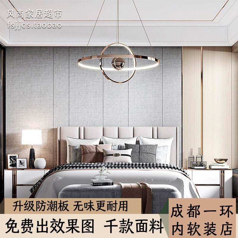 成都设计安装客厅沙发影视卧室背景墙现代轻奢美式中式墙布软硬包