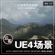 UE4虚幻5_高质量AAA高山草原山脉山体景关风景场景资源_写实230