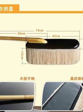汽车灰尘刷除尘掸子棉线加密不伤车漆不掉毛蜡刷拖把长条木柄