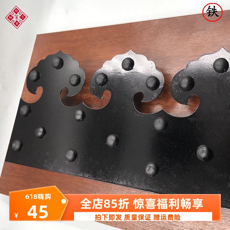 仿古大门铁板包边压条铜钉拉手铜门装饰铜配件中式木门腰线铜角花