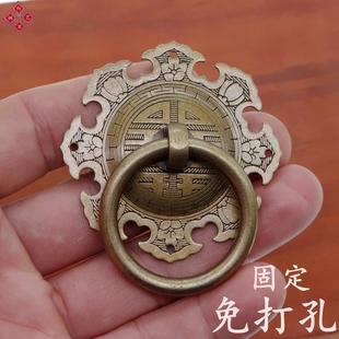 黄铜明装免打孔新中式拉手中药柜门抽屉圆圈铜把手家具纯铜小拉环