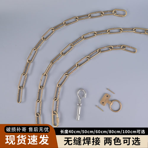向军黄铜拉力链牌匾门头斜挂链条