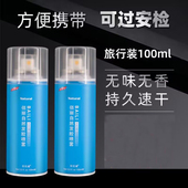 佰仕通无味小瓶发胶出差旅行装 女士头发造型定型喷雾 特硬干胶男士