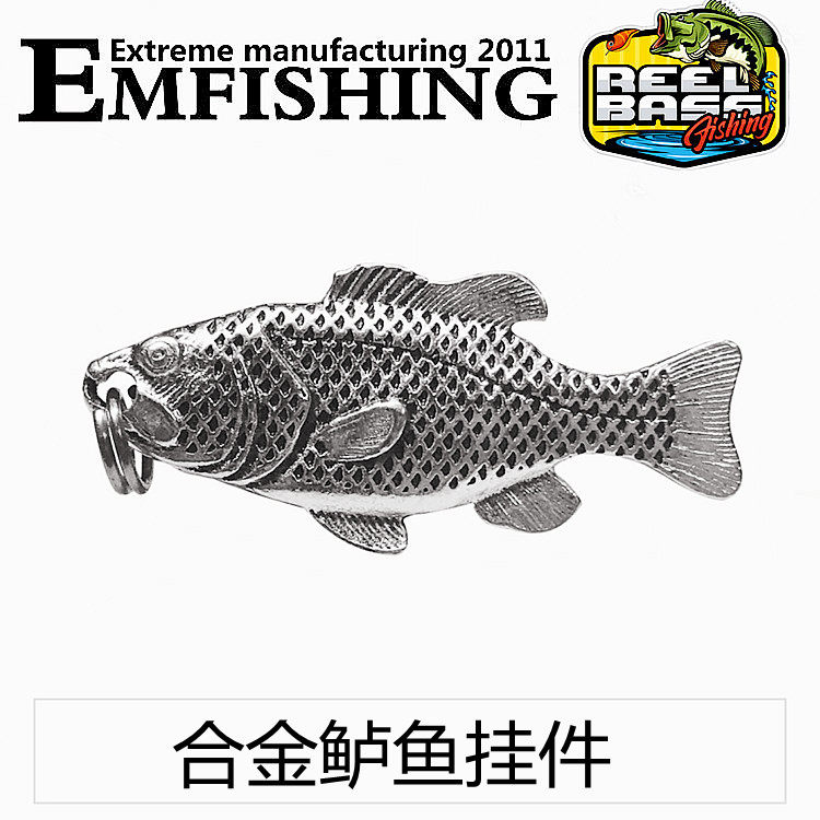 包邮路亚鱼饵金属不生锈玩具挂件