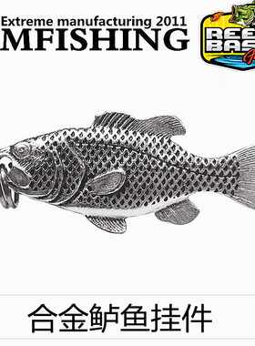 包邮路亚鱼饵鲈鱼饰品钥匙扣金属鲈鱼不生锈鲈鱼玩具鲈鱼挂件摆件
