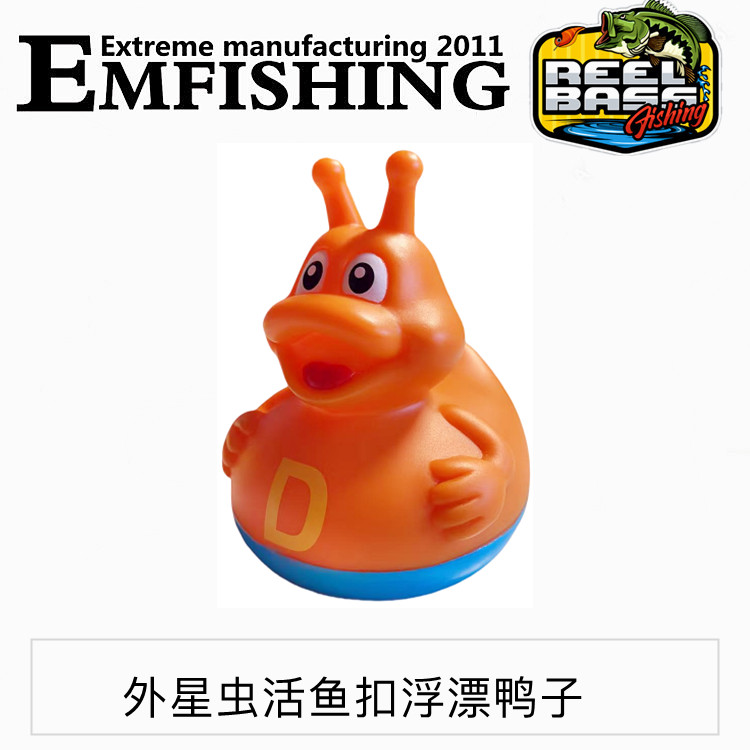 路亚活鱼扣浮漂个性浮漂小黄鸭小黑鸭浮力棒浮力球可爱鸭子另类漂