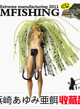 包邮路亚饵硬饵摇滚沉水人形饵jig饵胡须佬适合鲈鱼鳡鱼翘嘴鳜鱼