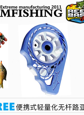 路亚渔轮无须鱼竿便携轻量化无金属组件水滴轮鼓轮纺车轮替代品