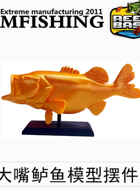 钓鱼礼品路亚大嘴鲈鱼模型摆件送礼收藏馈赠仿真鱼黑鲈饰品鱼模型