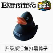 路亚活鱼扣浮漂锁鱼器浮漂小黑鸦浮漂钓鱼浮力棒浮力球小鸭子信号