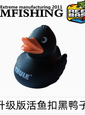 路亚活鱼扣浮漂锁鱼器浮漂小黑鸦浮漂钓鱼浮力棒浮力球小鸭子信号