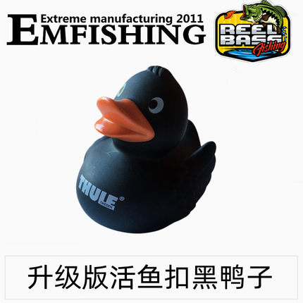 路亚活鱼扣浮漂锁鱼器浮漂小黑鸦浮漂钓鱼浮力棒浮力球小鸭子信号