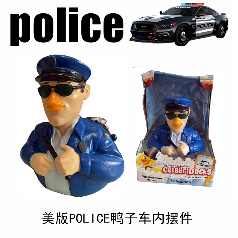美版警察鸭子桌面摆件