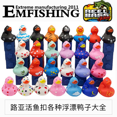 活鱼扣PVC浮漂鸭子不漏水