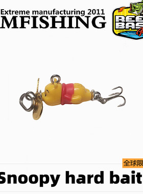 新款维尼熊路亚饵螺旋桨路亚硬饵速沉款微物饵迷你饵适合小鱼做钓