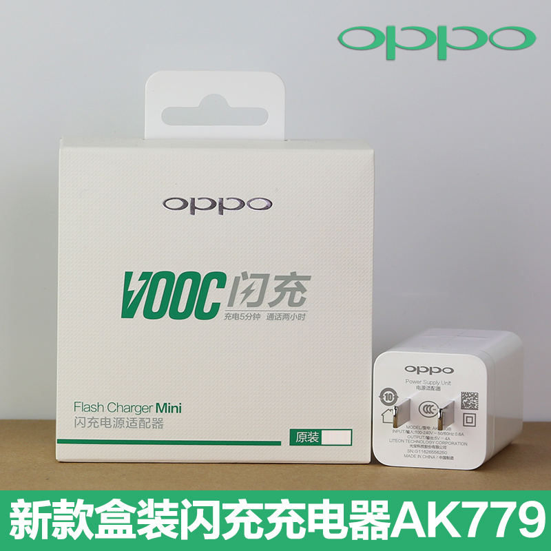 chargeur OPPO pour téléphones OPPO - Ref 1290813 Image 3