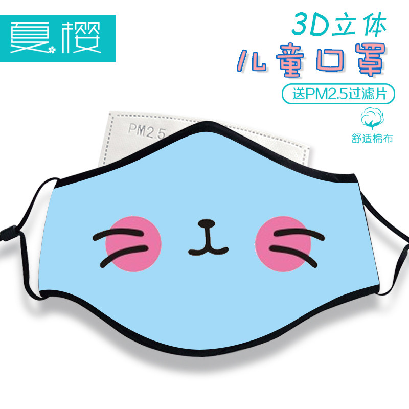 儿童口罩男女童纯棉夏季宝宝小孩卡通立体透气可清洗防尘口罩定制在类目 居家日用, 防护用品, 口罩中 - 来自Buy2taobao.com提供专业的淘宝代购服务