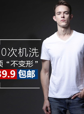 v领夏季BDH50支精梳棉男纯棉宽松纯色短袖T恤上衣打底衫吸汗透气