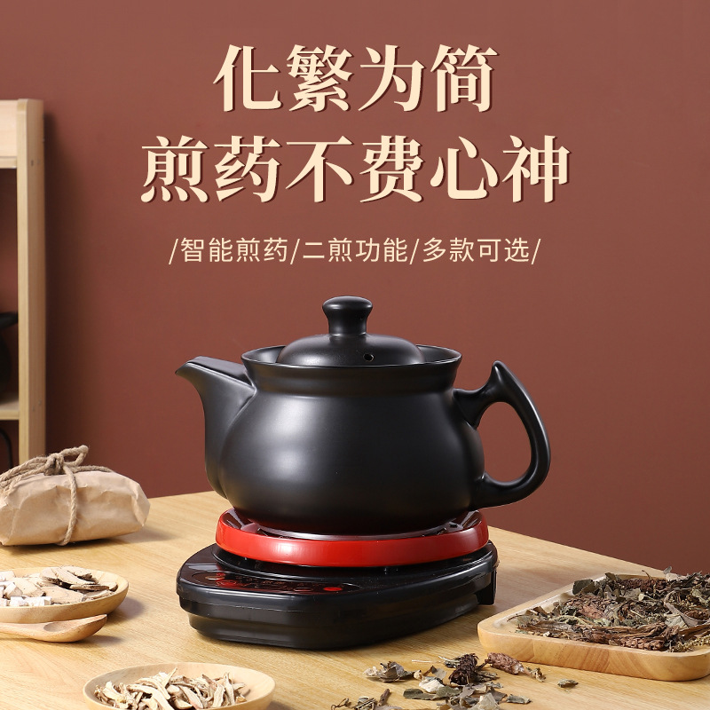新款110V煎大容量煎药机全自动养生罐陶瓷熬中医电砂锅家用中药壶