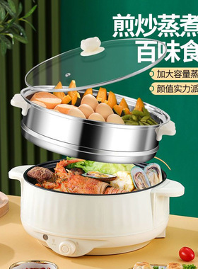 钢莱美多功能料理锅/盘