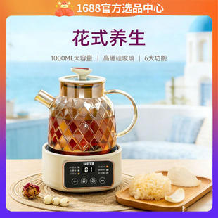新款智能炖煮壶烧水煲药膳壶恒温壶多功能全自动煎药壶养生壶家用