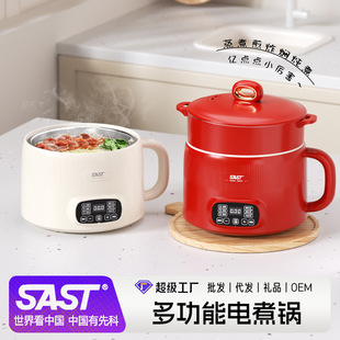 SAST米汤分离电饭煲2到3人小型迷你控糖电饭锅家用多功能电煮锅3L