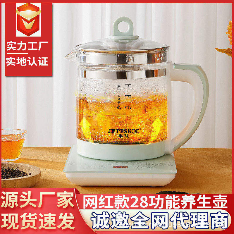 1.8L大容量分体养生壶家用办公室多功能煎药煮茶煮糖水烧水壶保健,厨房电器,养生壶/煎药壶/养生杯,淘宝优惠券,粉丝福利购,淘宝优惠卷