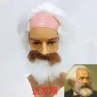 马克思同款假发分体式胡子全头套外国粗犷大叔大爷搞笑表演道具