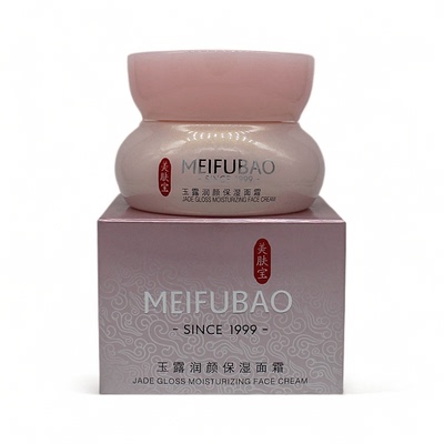美肤宝玉露润颜保湿面霜修护保湿润泽紧致秋冬季擦脸霜正品50ml