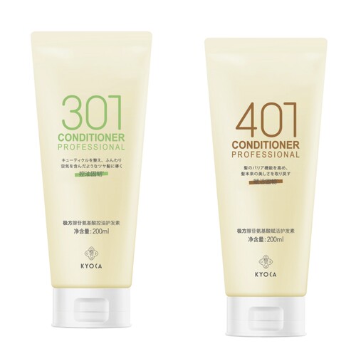 极方腺苷氨基酸护发素滋润蓬松柔顺301佛手柑香401柑橘香200ml