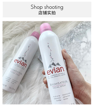 化妆护肤爽肤水控油300ml Evian依云天然矿泉水大喷雾男女补水保湿