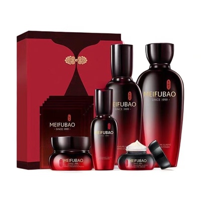 美肤宝五珍御龄礼盒水乳精华液面霜眼贴膜保湿抗皱紧致舒缓正品