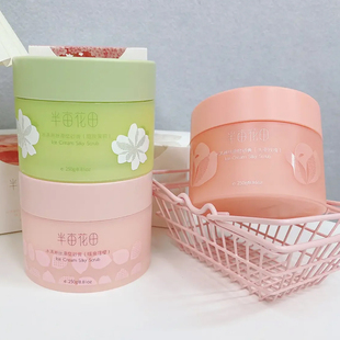 滋润沐浴全身女250g正品 半亩花田磨砂膏冰淇淋嫩白去角质疙瘩保湿