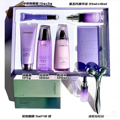 自然堂凝时鲜颜小紫瓶精华抗皱臻选六件套洁面水乳精华液眼霜礼盒