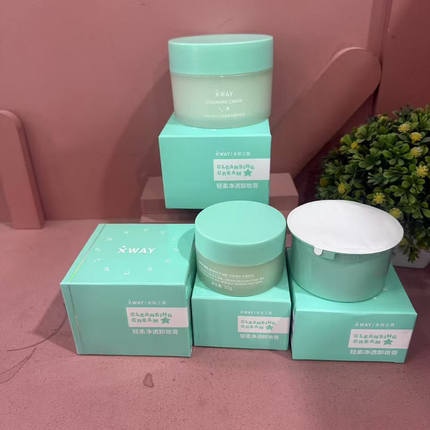 XWAY未知之路轻柔净透卸妆膏净澈清洁眼唇脸部不油腻正品
