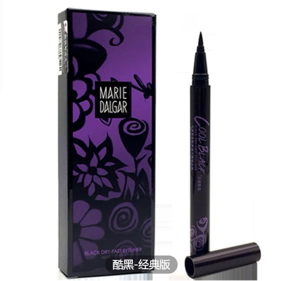 玛丽黛佳酷黑眼线液眼线水眼线笔酷黑速干眼线水笔不晕染防水防汗