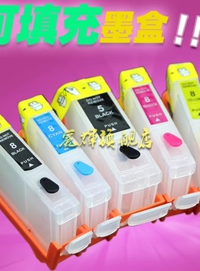 丽辉适用佳能 IX4000 IX5000 IP3300 IP3500 MP510 MP520 IX4000 IX5000打印机PGI-5 CLI-8填充连供墨盒墨水