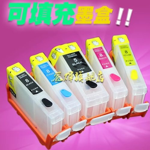 丽辉PGI-5CLI-8填充连供墨盒