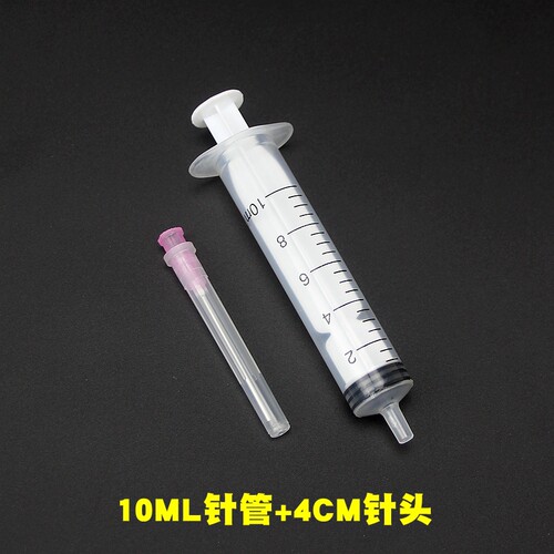 打印机连供改装工具抽加墨针管