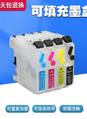 丽辉适用兄弟BROTHER J4110 J4410 J4510 J4710 J6920 J6720 J6520DW打印机LC123 133XL黑色彩色填充连供墨盒