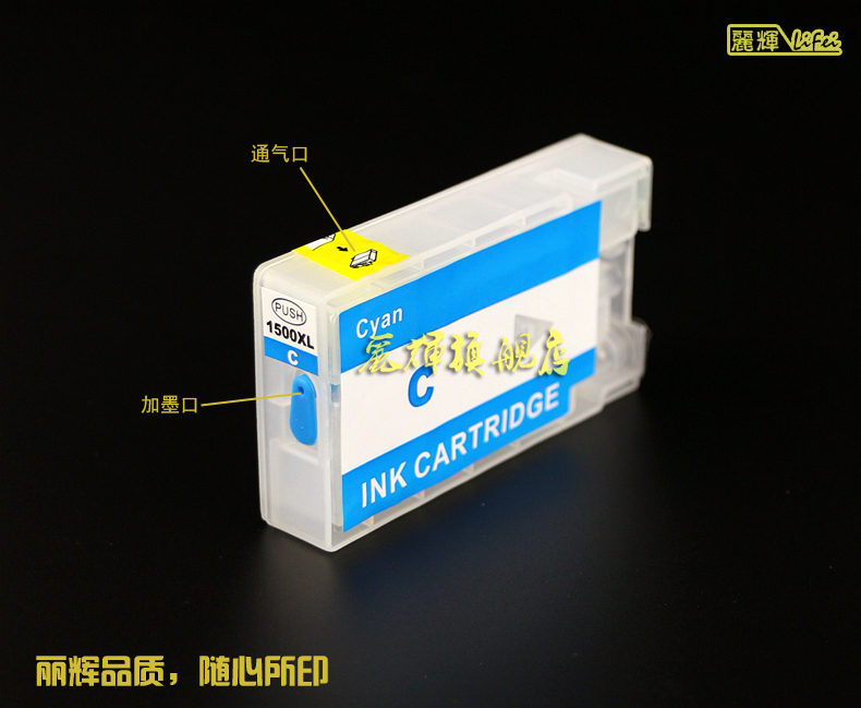 适用佳能IB40504060打印机墨盒