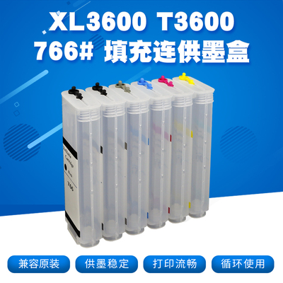 丽辉XL3600T3600填充连供墨盒