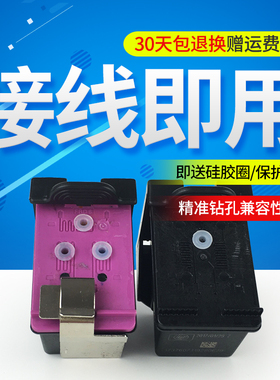 丽辉适用惠普HP 1050 1000 1010 1101 1011 1510 1102 2050 喷墨打印机 802黑色彩色连供连喷填充墨盒